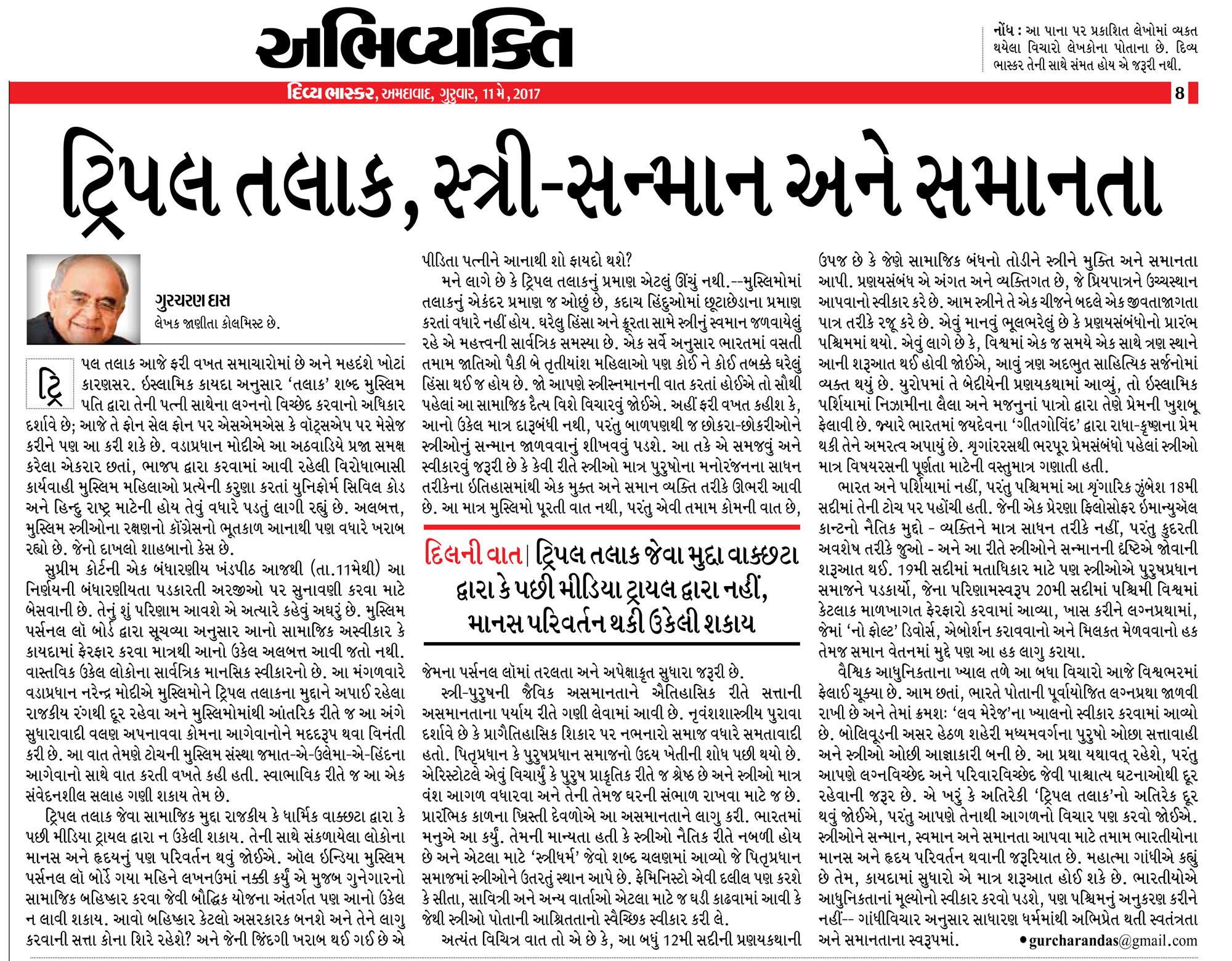 ahmedabad